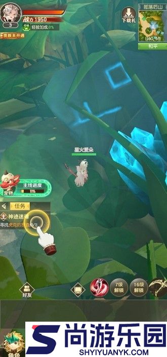 狩猎使命永久1000000钻石激活码