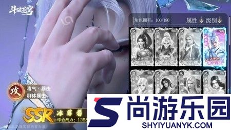 斗破苍穹手游天阶斗技优先级