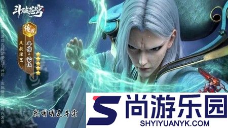 斗破苍穹手游天阶斗技优先级