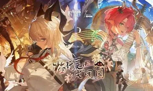 鸣潮 3.5 版本会上线梦州吗?梦州地图上线时间预测