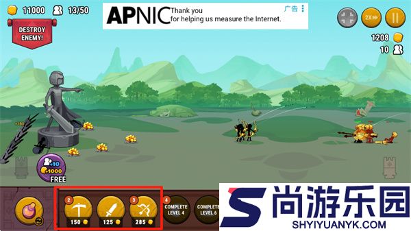 火柴人之战权力之杖最新版下载