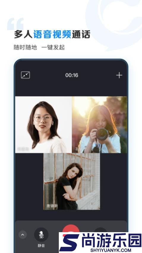 云上协同app下载