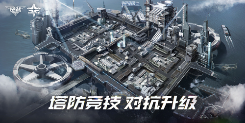 逆战未来 S2 新手起号攻略:入坑开荒全流程详解