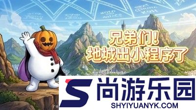 地下城之光兑换码大全