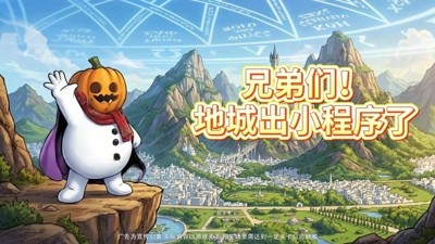 地下城之光兑换码大全 2026 最新礼包码持续更新