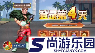 地下城之光兑换码大全
