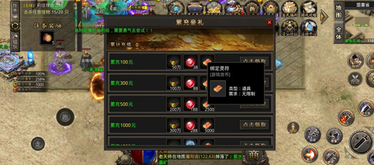 烈火骑士下载_官网正版免费安装包_最新手游高速下载