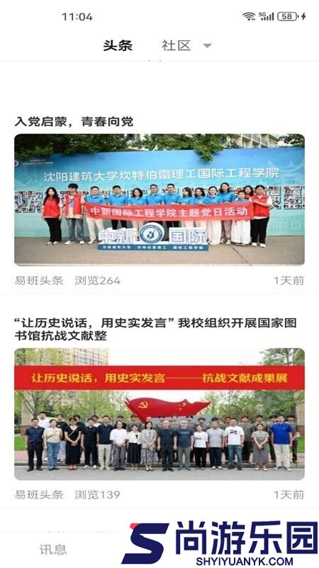 賨城理app下载