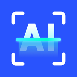 AI扫描助手app