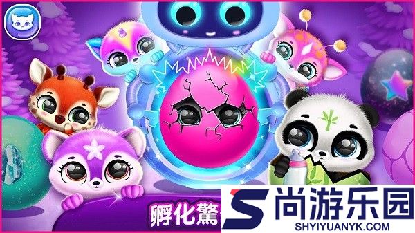 奇异宠物模拟器游戏下载