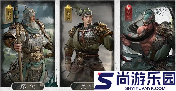三国天下归心蜀汉砥柱队怎么搭配
