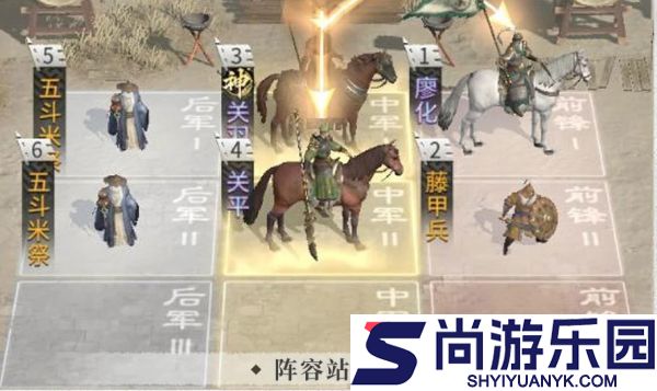 三国天下归心蜀汉砥柱队怎么搭配