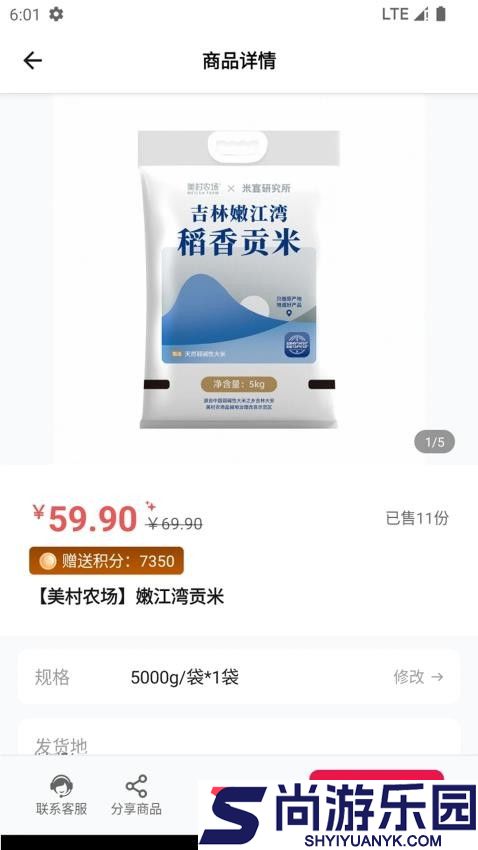 泽瑞龙祥AI小店APP下载