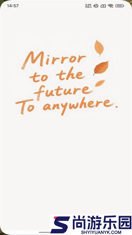 Mirrors++软件下载