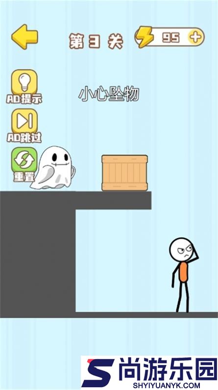 火柴人的噩梦游戏下载