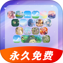 免费键盘皮肤秀秀官方版