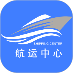 航运中心app综合平台