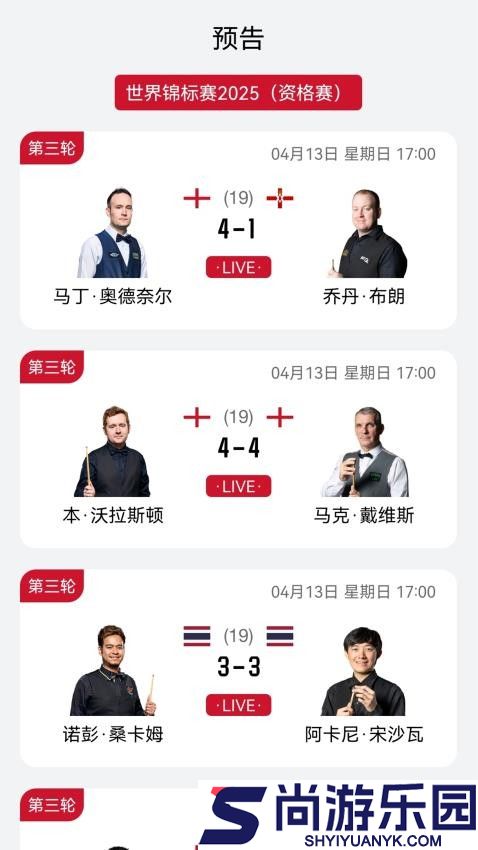 斯影app官方版下载
