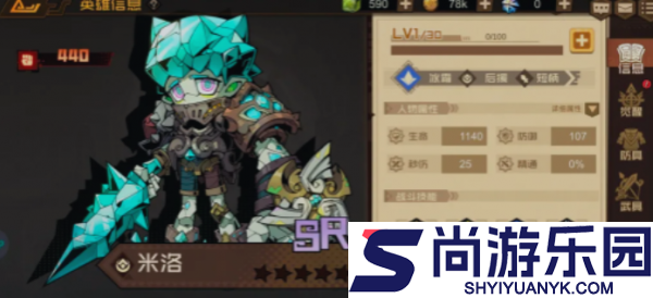 叠入深渊T0阵容怎么搭配