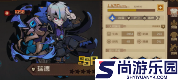 叠入深渊T0阵容怎么搭配