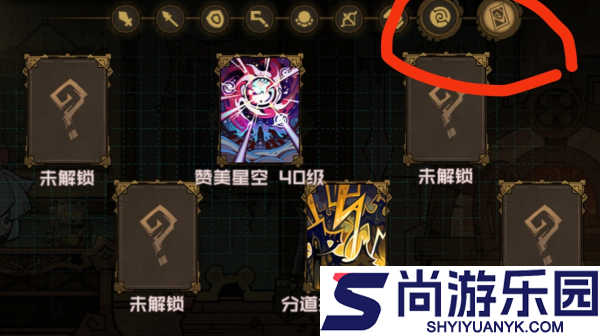 叠入深渊往日回溯怎么触发