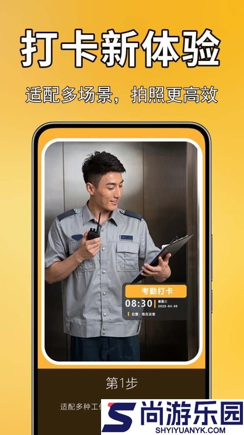 实况现场相机最新版APP下载