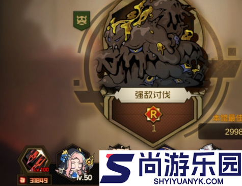 叠入深渊踢馆boss怎么打