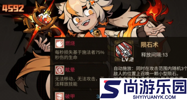 叠入深渊踢馆boss怎么打