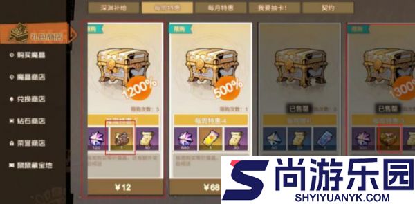 叠入深渊残响光与暗怎么选