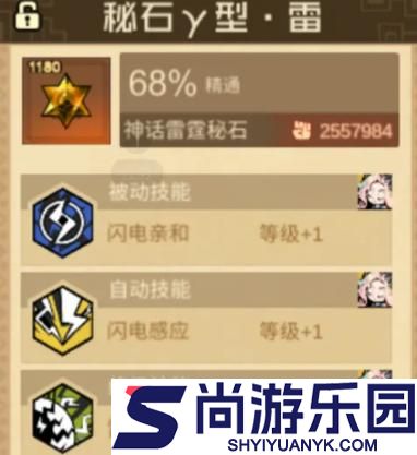 叠入深渊残响光与暗怎么选