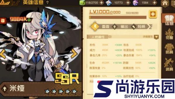 叠入深渊残响光与暗怎么选
