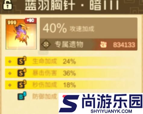 叠入深渊残响光与暗怎么选