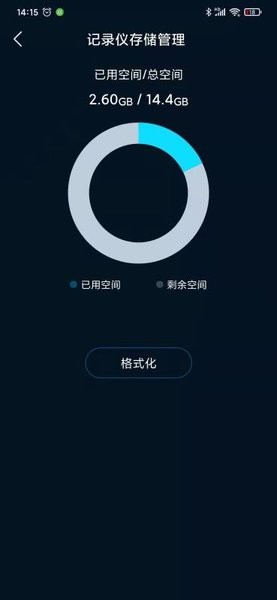 iro行车记录仪app下载