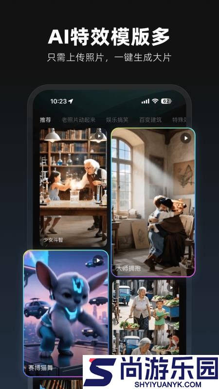 图灵灵APP官网版下载