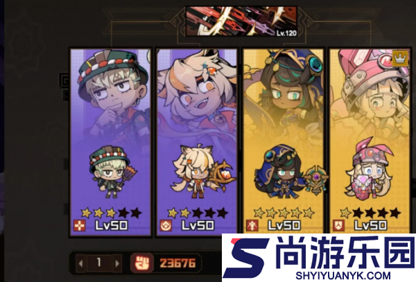 叠入深渊火队阵容怎么玩