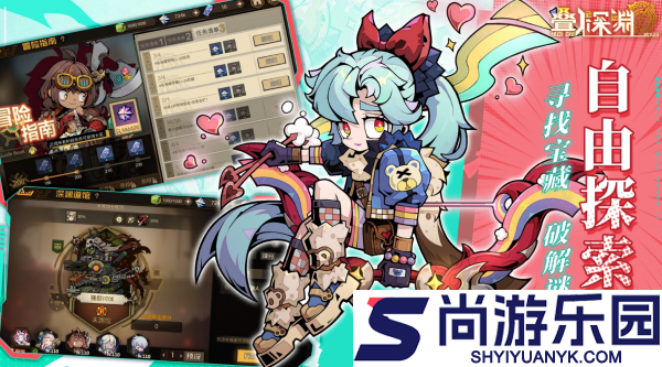 叠入深渊开局怎么玩