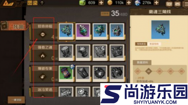 叠入深渊开局怎么玩