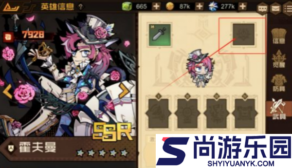 叠入深渊开局怎么玩