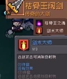 元气骑士前作枯骨王怎么打