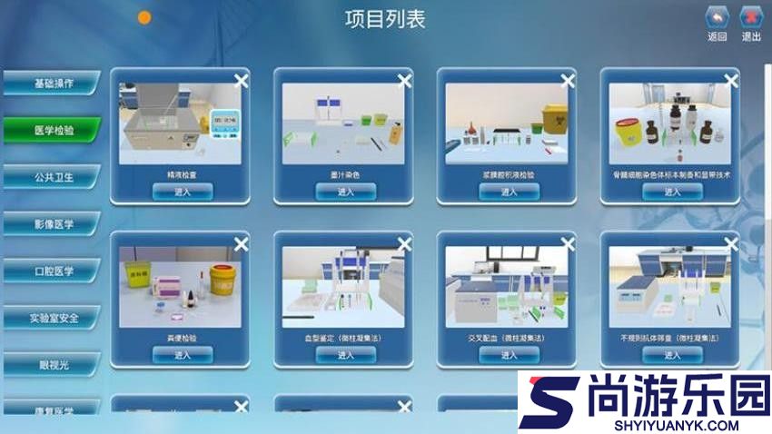 泽惠众生教学平台APP下载