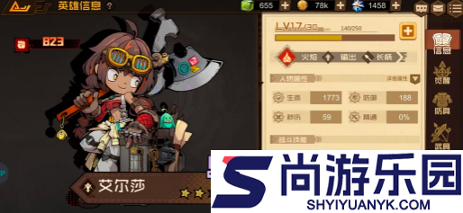 叠入深渊深渊向导怎么选