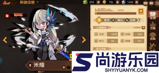 叠入深渊深渊向导怎么选