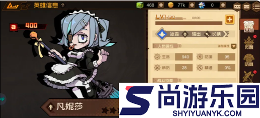 叠入深渊深渊向导怎么选
