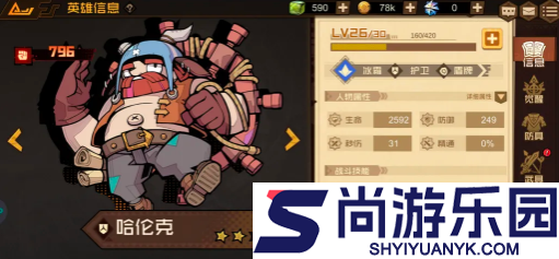 叠入深渊深渊向导怎么选