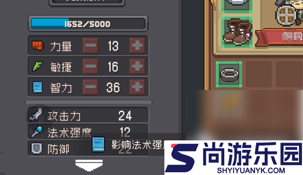元气骑士前传如何加属性点