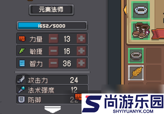 元气骑士前传如何加属性点