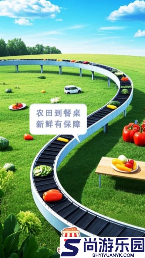 城联农业app下载最新版