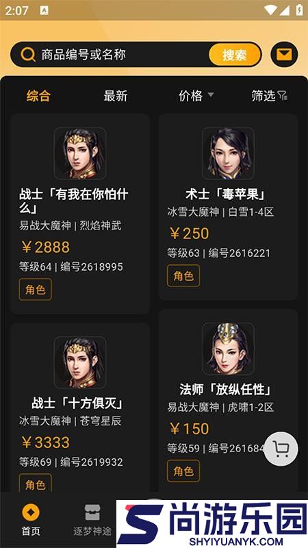 宝库APP官方版下载