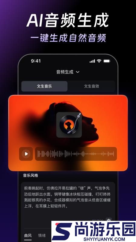 万兴天幕ai软件官网版下载