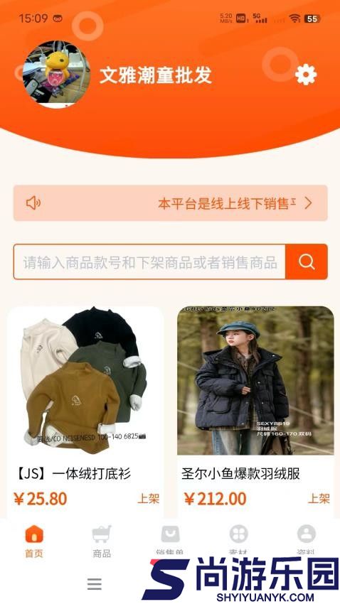 童批宝APP下载